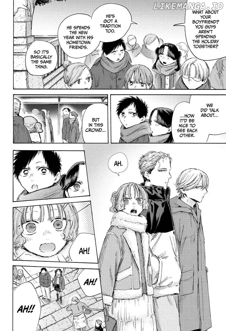 Blue Box, Chapter 193 image 04